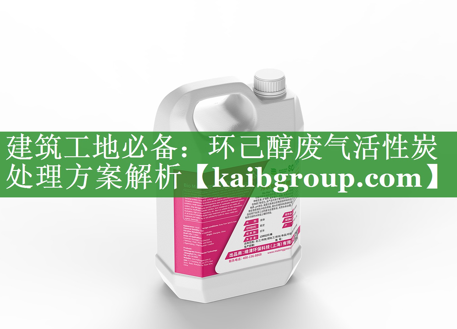 建筑工地必备：环己醇废气活性炭处理方案解析