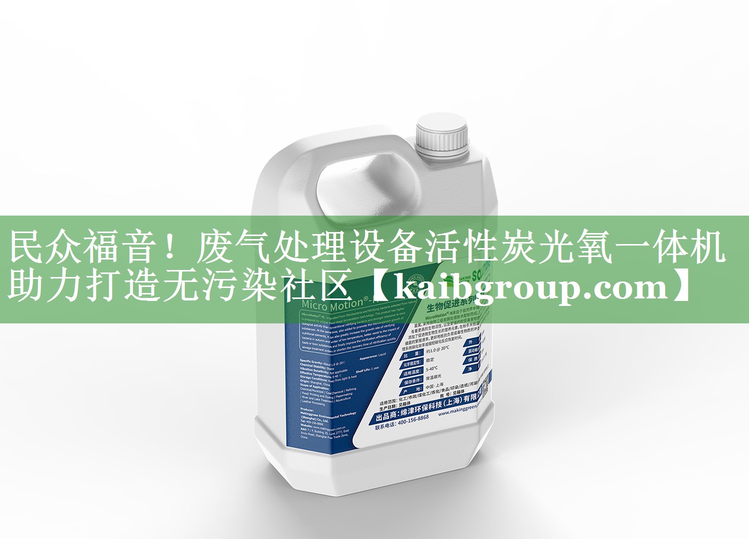 民众福音！废气处理设备活性炭光氧一体机助力打造无污染社区