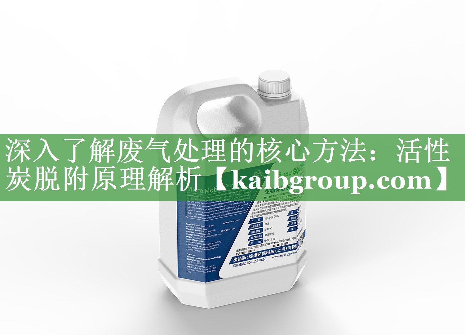 深入了解废气处理的核心方法：活性炭脱附原理解析