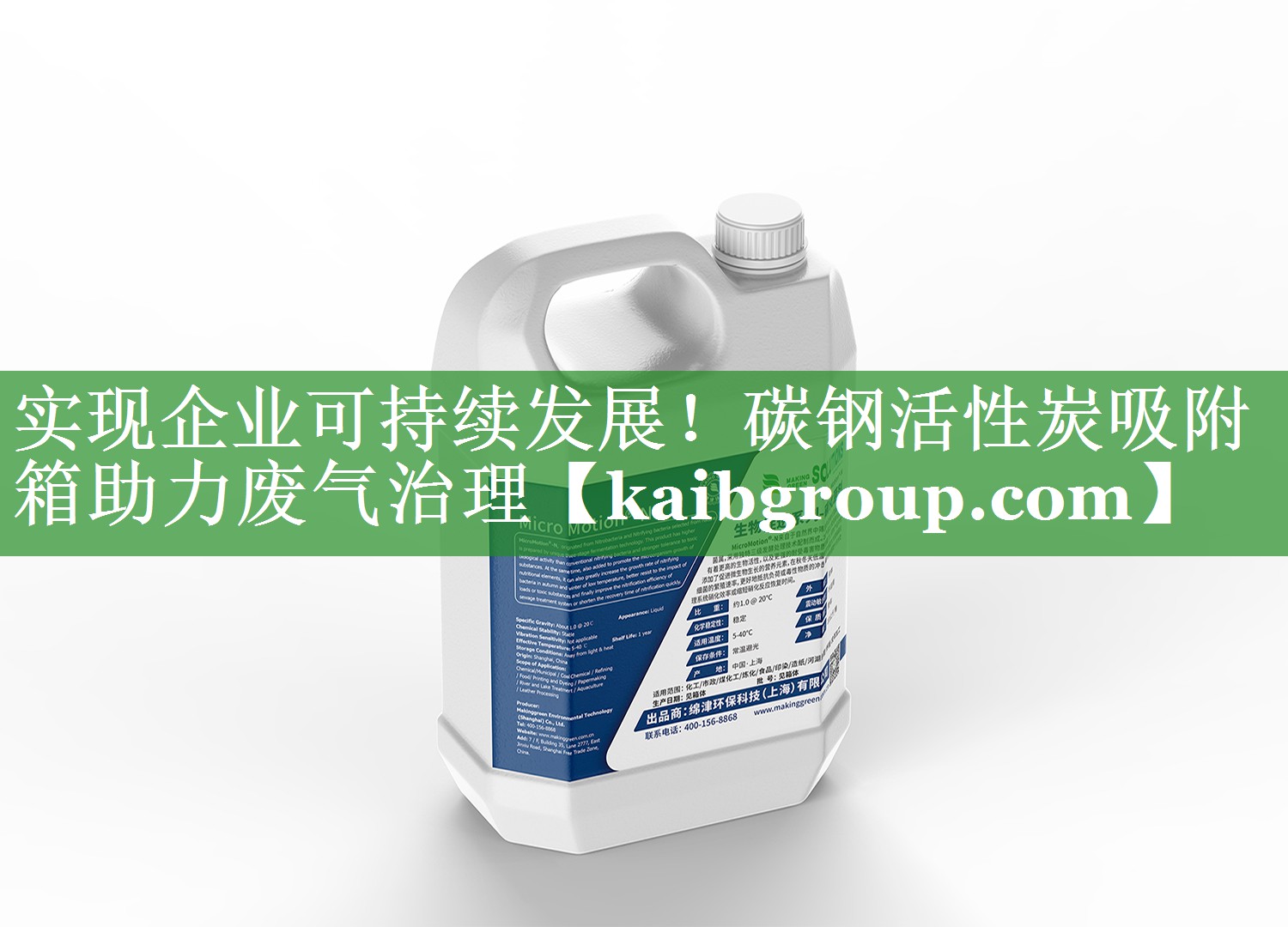 实现企业可持续发展！碳钢活性炭吸附箱助力废气治理